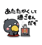 大人のやさしさ♡冬の敬語はしもとさん（個別スタンプ：18）
