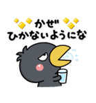 大人のやさしさ♡冬の敬語はしもとさん（個別スタンプ：19）
