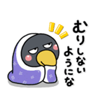 大人のやさしさ♡冬の敬語はしもとさん（個別スタンプ：22）