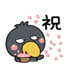 大人のやさしさ♡冬の敬語はしもとさん（個別スタンプ：24）