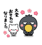 大人のやさしさ♡冬の敬語はしもとさん（個別スタンプ：33）