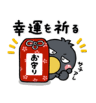 大人のやさしさ♡冬の敬語はしもとさん（個別スタンプ：34）
