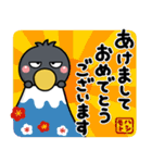 大人のやさしさ♡冬の敬語はしもとさん（個別スタンプ：37）