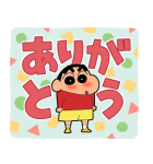 クレヨンしんちゃん デカ文字スタンプ（個別スタンプ：1）