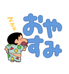 クレヨンしんちゃん デカ文字スタンプ（個別スタンプ：6）