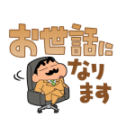 クレヨンしんちゃん デカ文字スタンプ（個別スタンプ：14）