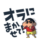 クレヨンしんちゃん デカ文字スタンプ（個別スタンプ：15）