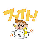 クレヨンしんちゃん デカ文字スタンプ（個別スタンプ：16）