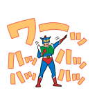 クレヨンしんちゃん デカ文字スタンプ（個別スタンプ：19）