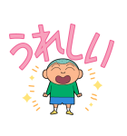 クレヨンしんちゃん デカ文字スタンプ（個別スタンプ：20）