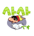 クレヨンしんちゃん デカ文字スタンプ（個別スタンプ：21）
