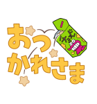 クレヨンしんちゃん デカ文字スタンプ（個別スタンプ：22）