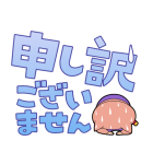 クレヨンしんちゃん デカ文字スタンプ（個別スタンプ：30）