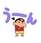 クレヨンしんちゃん デカ文字スタンプ（個別スタンプ：35）