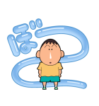 クレヨンしんちゃん デカ文字スタンプ（個別スタンプ：37）