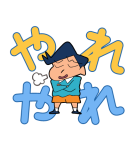 クレヨンしんちゃん デカ文字スタンプ（個別スタンプ：38）