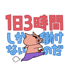 クレヨンしんちゃん デカ文字スタンプ（個別スタンプ：39）