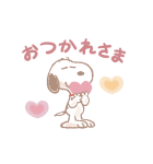 ふんわりスヌーピーの気づかいスタンプ（個別スタンプ：1）