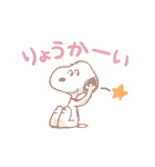 ふんわりスヌーピーの気づかいスタンプ（個別スタンプ：2）