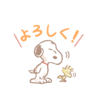 ふんわりスヌーピーの気づかいスタンプ（個別スタンプ：3）