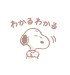 ふんわりスヌーピーの気づかいスタンプ（個別スタンプ：7）
