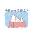 ふんわりスヌーピーの気づかいスタンプ（個別スタンプ：10）