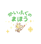ふんわりスヌーピーの気づかいスタンプ（個別スタンプ：13）