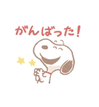 ふんわりスヌーピーの気づかいスタンプ（個別スタンプ：14）