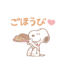 ふんわりスヌーピーの気づかいスタンプ（個別スタンプ：15）