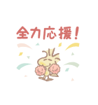 ふんわりスヌーピーの気づかいスタンプ（個別スタンプ：16）