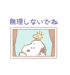 ふんわりスヌーピーの気づかいスタンプ（個別スタンプ：20）