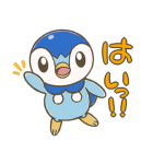 きょうのポッチャマスタンプ（個別スタンプ：2）