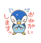 きょうのポッチャマスタンプ（個別スタンプ：9）