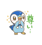 きょうのポッチャマスタンプ（個別スタンプ：11）