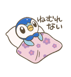 きょうのポッチャマスタンプ（個別スタンプ：15）