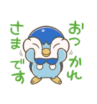 きょうのポッチャマスタンプ（個別スタンプ：16）