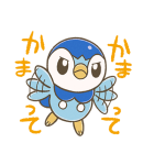 きょうのポッチャマスタンプ（個別スタンプ：19）
