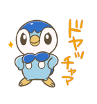 きょうのポッチャマスタンプ（個別スタンプ：23）