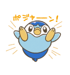 きょうのポッチャマスタンプ（個別スタンプ：24）