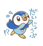 きょうのポッチャマスタンプ（個別スタンプ：27）