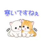 ちびマンチカンの冬（個別スタンプ：2）