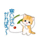 ちびマンチカンの冬（個別スタンプ：4）