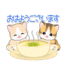 ちびマンチカンの冬（個別スタンプ：5）