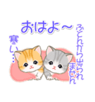 ちびマンチカンの冬（個別スタンプ：6）