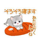 ちびマンチカンの冬（個別スタンプ：9）
