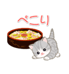 ちびマンチカンの冬（個別スタンプ：12）