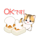 ちびマンチカンの冬（個別スタンプ：18）
