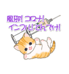 ちびマンチカンの冬（個別スタンプ：22）