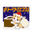 ちびマンチカンの冬（個別スタンプ：32）