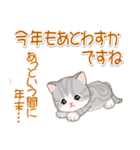 ちびマンチカンの冬（個別スタンプ：33）